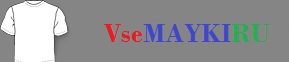 Майка со своим рисунком